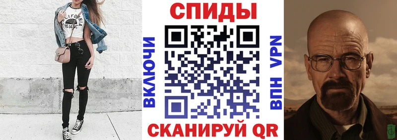 Amphetamine Розовый Новодвинск