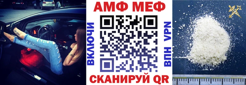 Амфетамин 98%  Новодвинск 
