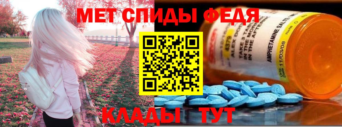 Amphetamine VHQ Новодвинск