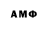 АМФЕТАМИН 97% MIA TOD