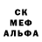 Героин хмурый Castish