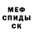 КЕТАМИН ketamine Elie Dog