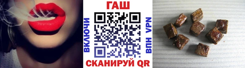 купить   Новодвинск  ГАШИШ Cannabis 