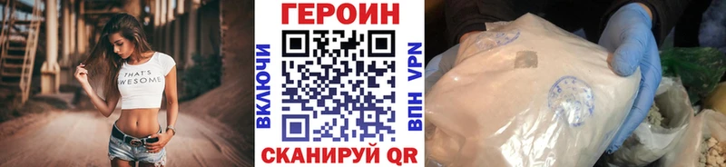 Героин афганец купить цена darknet Telegram Новодвинск