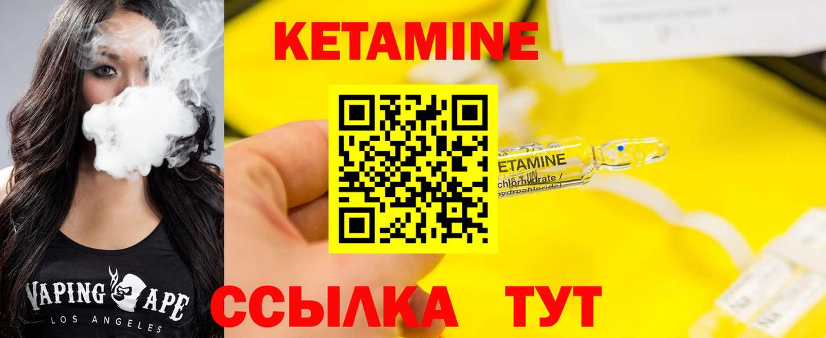 нарко площадка как зайти  КЕТАМИН VHQ  Вход с VPN  Новодвинск  ссылка на мегу как войти 