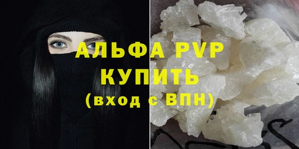 кокаин премиум Новокубанск