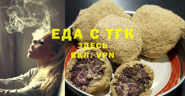 ALPHA-PVP Нягань