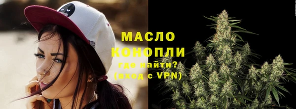 Альфа ПВП Новозыбков