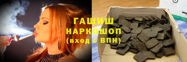 гашиш Новодвинск