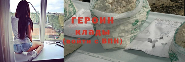 гашиш Новодвинск