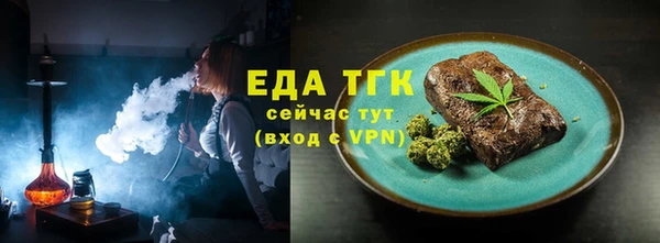 Альфа ПВП Новозыбков