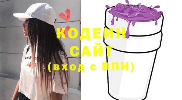 Альфа ПВП Новозыбков