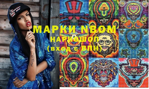 ECSTASY Нязепетровск