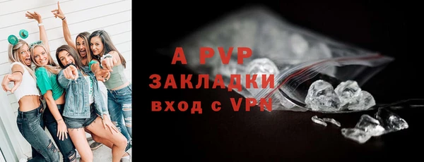 кокаин премиум Новокубанск