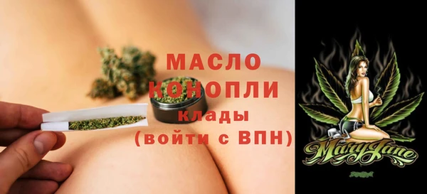 кокаин премиум Новокубанск