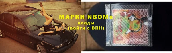 ALPHA-PVP Нягань
