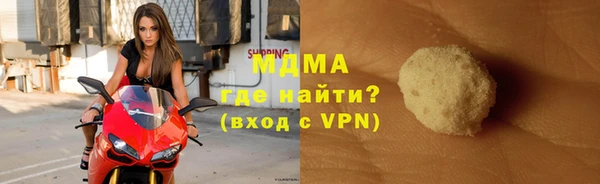 кокаин премиум Новокубанск