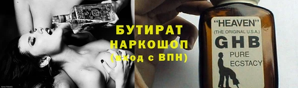 не бодяженный Няндома