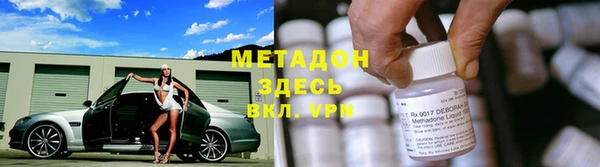 кокаин премиум Новокубанск