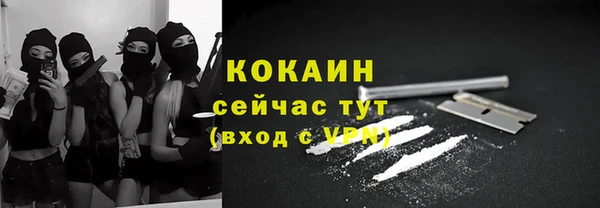 ECSTASY Нязепетровск