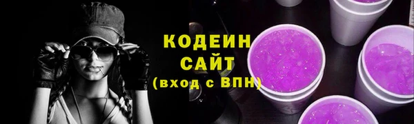 не бодяженный Няндома