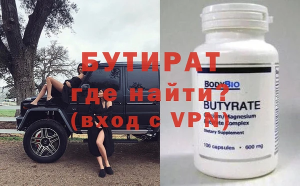 ALPHA-PVP Нягань