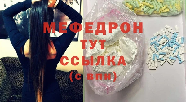 ALPHA-PVP Нягань