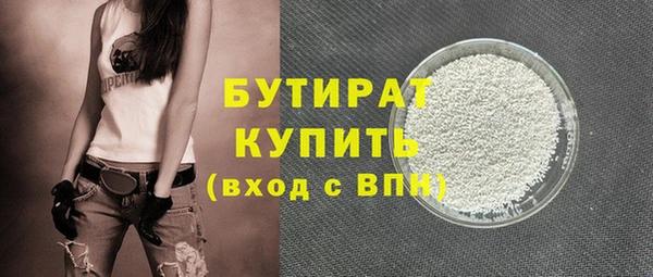 ECSTASY Нязепетровск