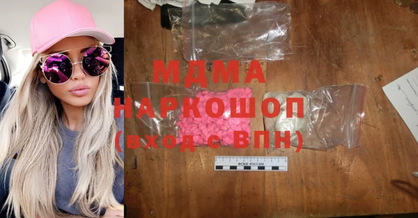гашиш Новодвинск