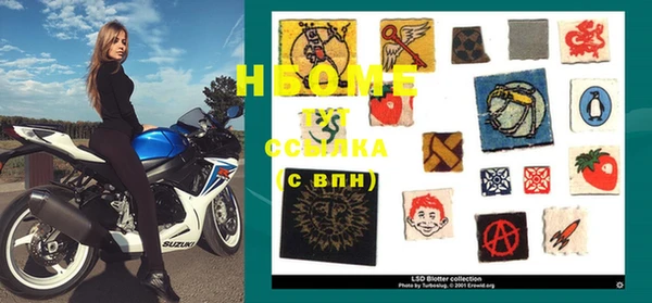 гашиш Новодвинск