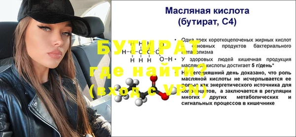 Альфа ПВП Новозыбков