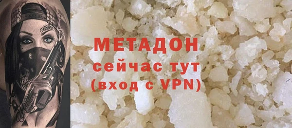 ECSTASY Нязепетровск