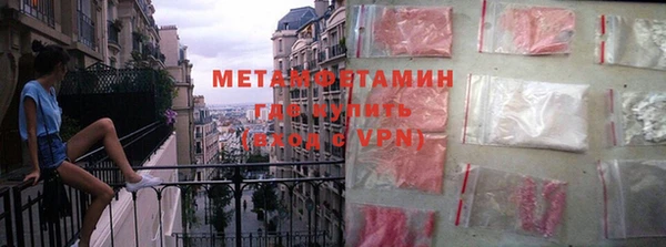 Альфа ПВП Новозыбков