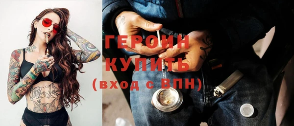 кокаин премиум Новокубанск