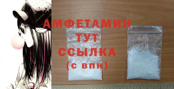 Альфа ПВП Новозыбков