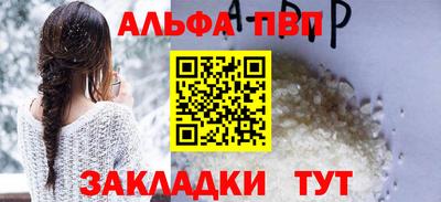 винт Абинск