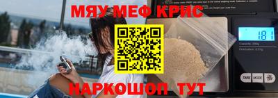 винт Абинск
