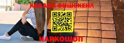 винт Абинск