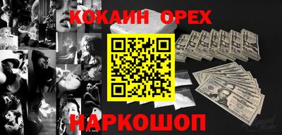 ПСИЛОЦИБИНОВЫЕ ГРИБЫ Азнакаево