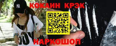 ECSTASY Абакан
