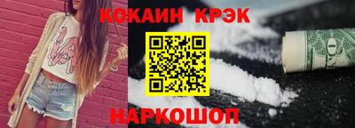 ECSTASY Абакан
