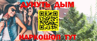 винт Абинск