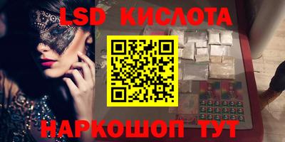 ПСИЛОЦИБИНОВЫЕ ГРИБЫ Азнакаево