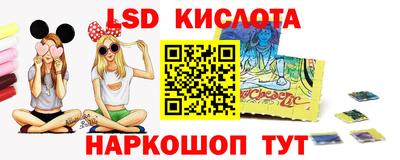соль ск Абакан