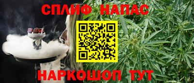 ПСИЛОЦИБИНОВЫЕ ГРИБЫ Азнакаево