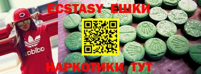 ПСИЛОЦИБИНОВЫЕ ГРИБЫ Азнакаево