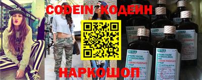 винт Абинск