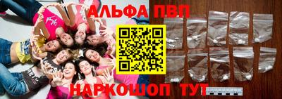 винт Абинск