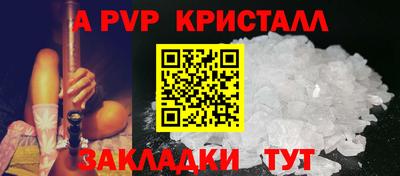 винт Абинск