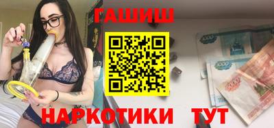 ПСИЛОЦИБИНОВЫЕ ГРИБЫ Азнакаево